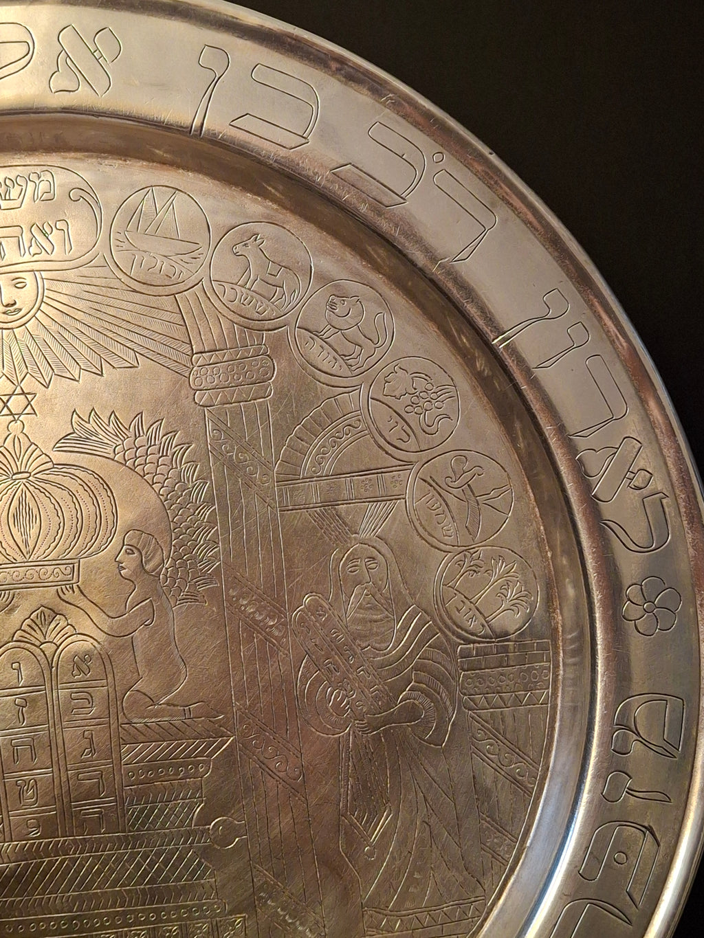 Rare Antique 1889 Ottoman Damascus Judaica Presentation Plate Silvered Brass Inscribed Hebrew Provenance Large 13"