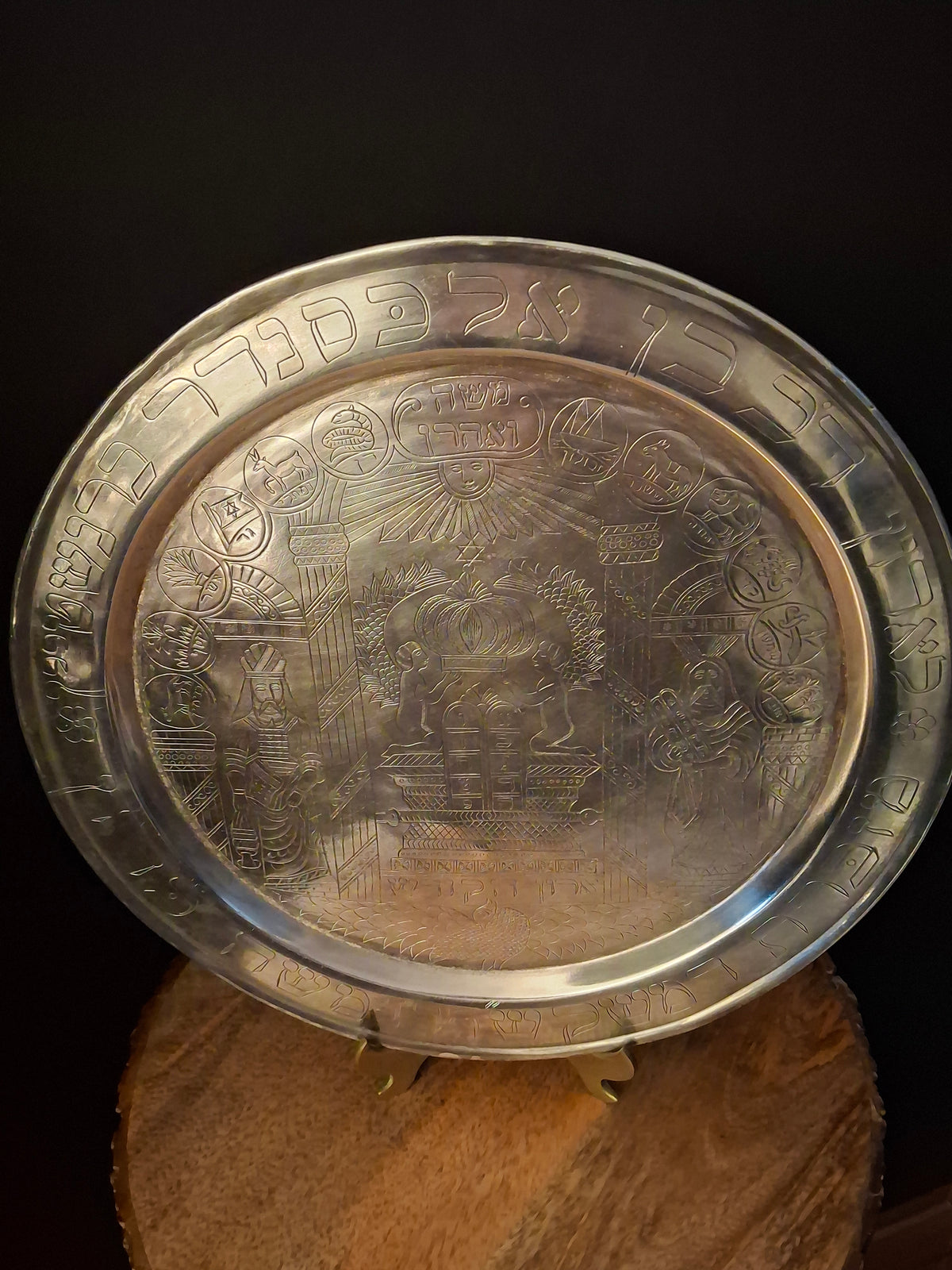 Rare Antique 1889 Ottoman Damascus Judaica Presentation Plate Silvered Brass Inscribed Hebrew Provenance Large 13"