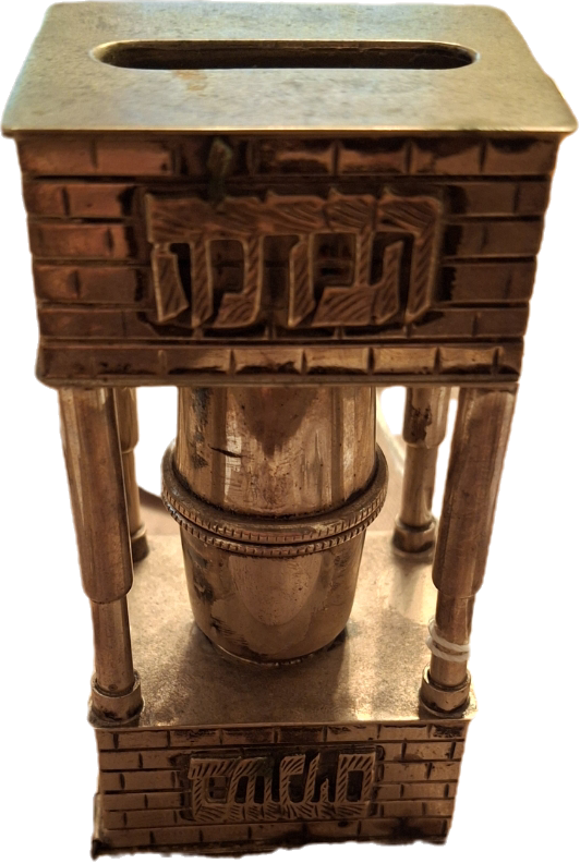 Mid Century 925 Sterling Silver Brick House Travel Full Havdalah Set - Israeli Judaica Besamim, Kiddush Cup & Candle Holder (4.8 oz)