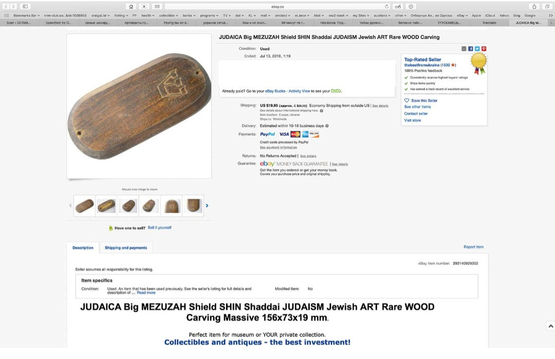 Vintage Extra-Large Hand-Carved Wooden Mezuzzah Case - Mid-Century European Judaica - Lodz Provenance