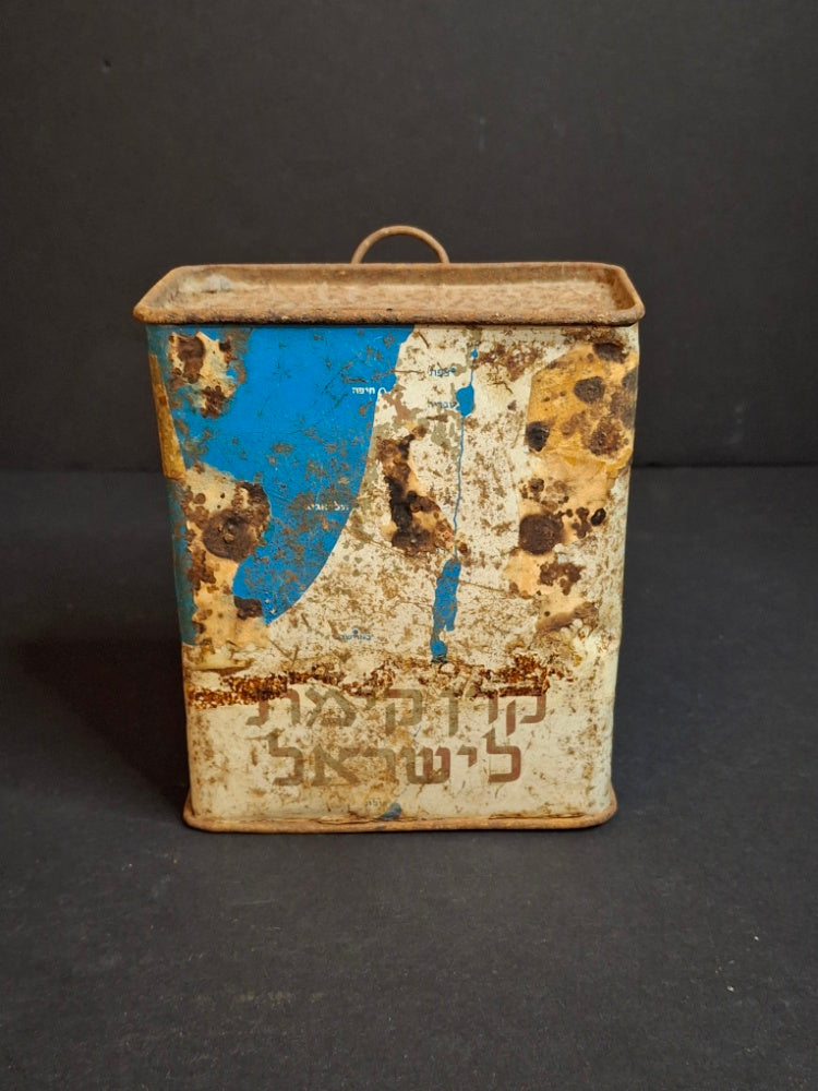 Lot of 5 Vintage JNF Tzedakah Boxes | Complete Historical Evolution Set c. 1940s–1950s | Mandate Palestine Pre-State to Early Israel Pushke Tins | Levin-Epstein, Chaim Murro