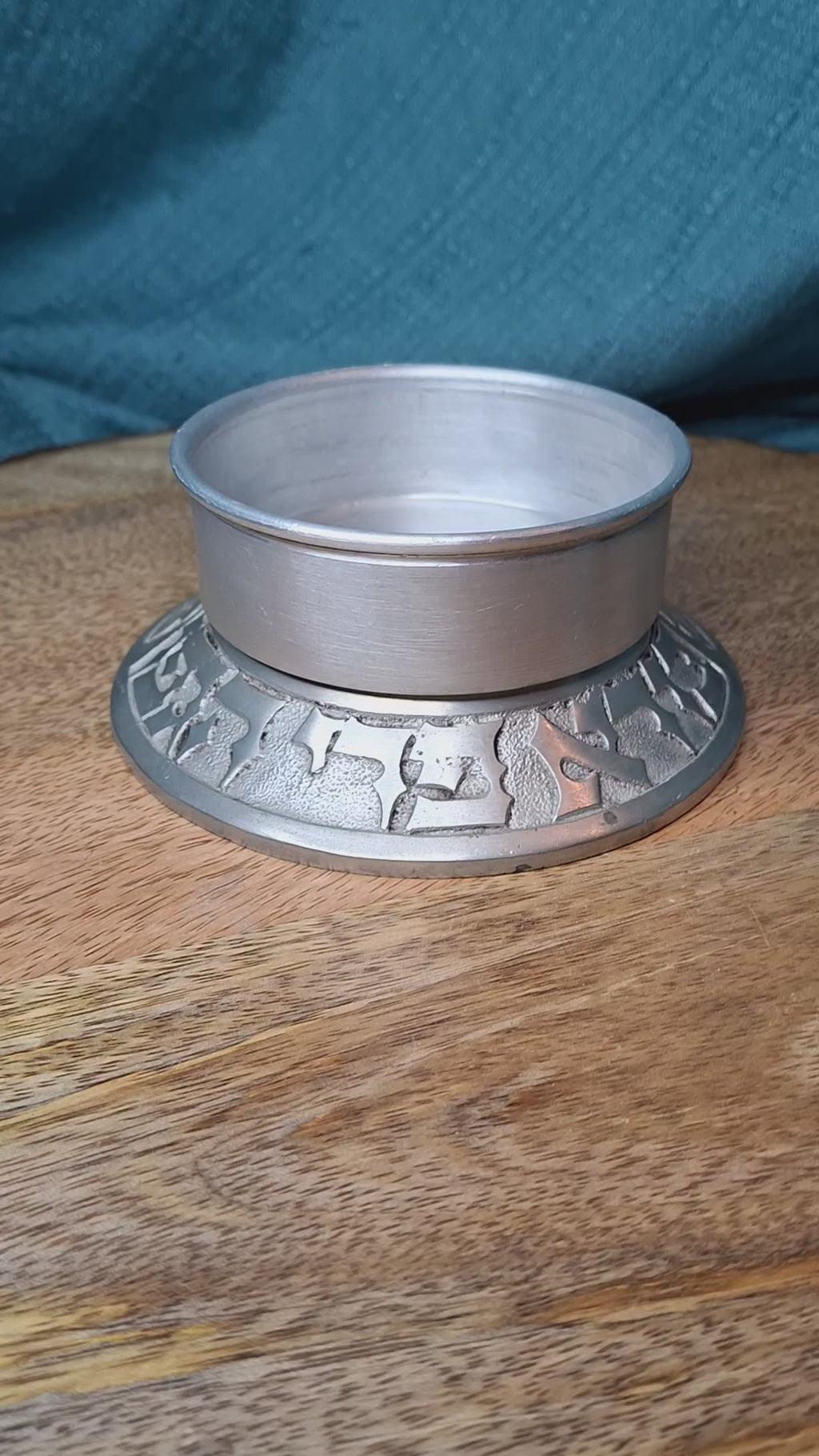 Vintage Israeli Pewter Wine Bottle Coaster with Hebrew "Borei Pri Hagafen" - Judaica Shabbat