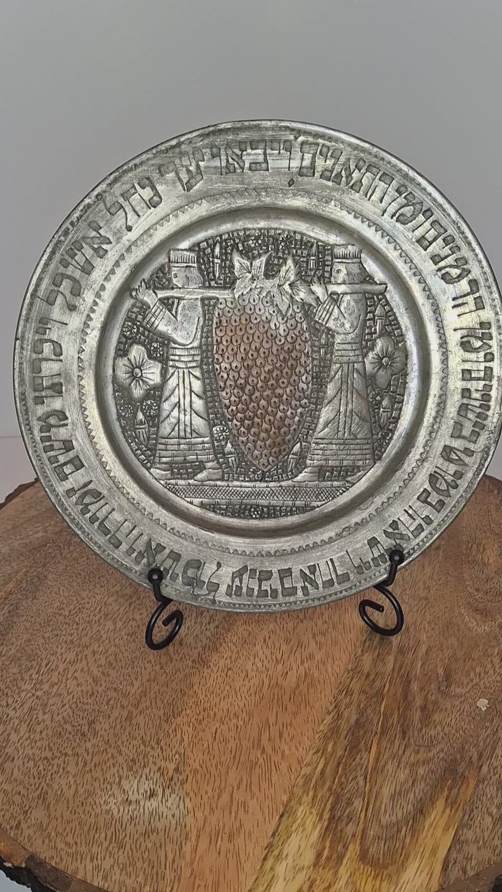 Antique Middle East Judaica Tinned Brass Plate - The Twelve Spies Meraglim - 8" Repoussé Hebrew Biblical Scene - Bezalel Style