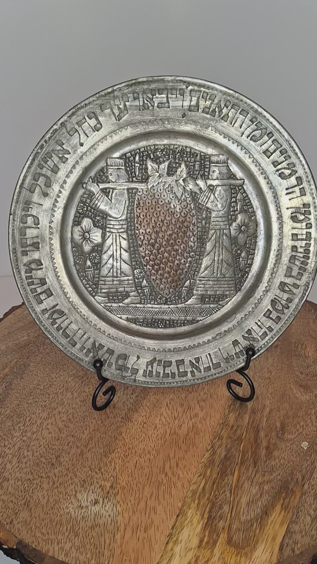Antique Middle East Judaica Tinned Brass Plate - The Twelve Spies Meraglim - 8" Repoussé Hebrew Biblical Scene - Bezalel Style