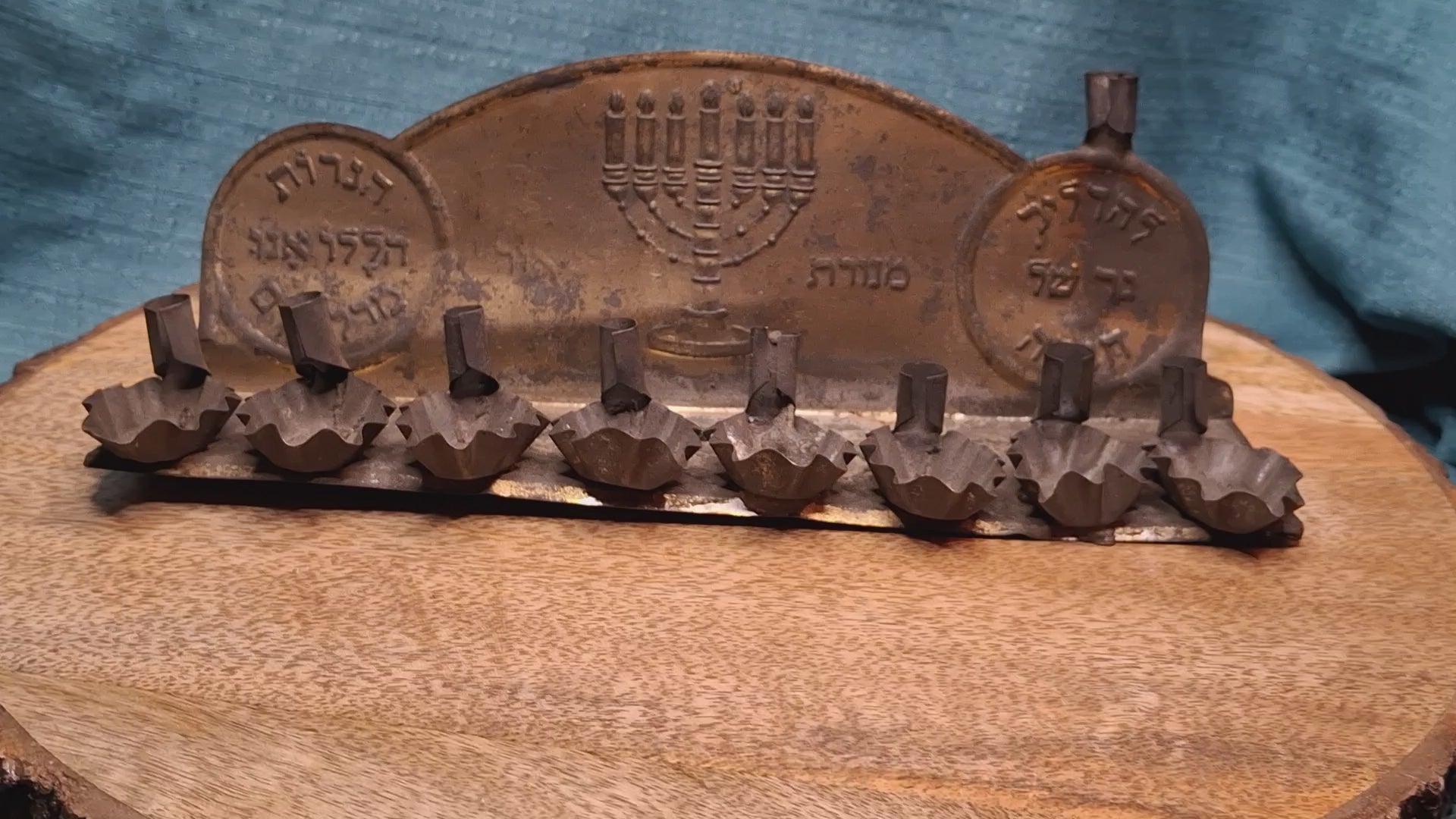 Extremely Rare Important Antique 1909 Patented Brass-Plated Tin Hanukkah Menorah Chanukiah - US Patent 930,592 by Tobias Cohn - Smithsonian-Matched Judaica