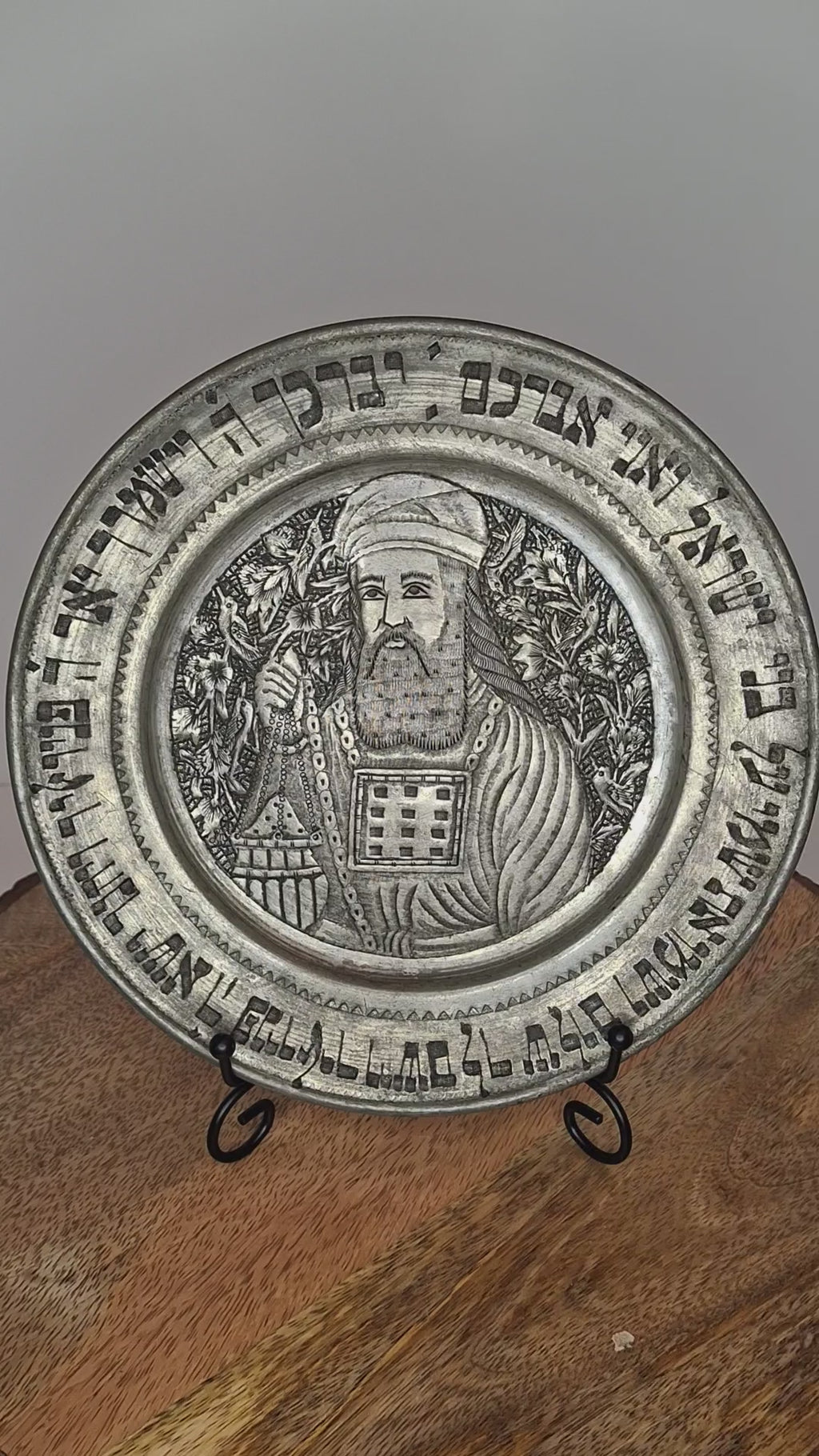Antique Judaica High Priest Tinned Brass Plate - Kohen Gadol Priestly Blessing 8" - Bezalel Style Palestine/Persian Circa 1920