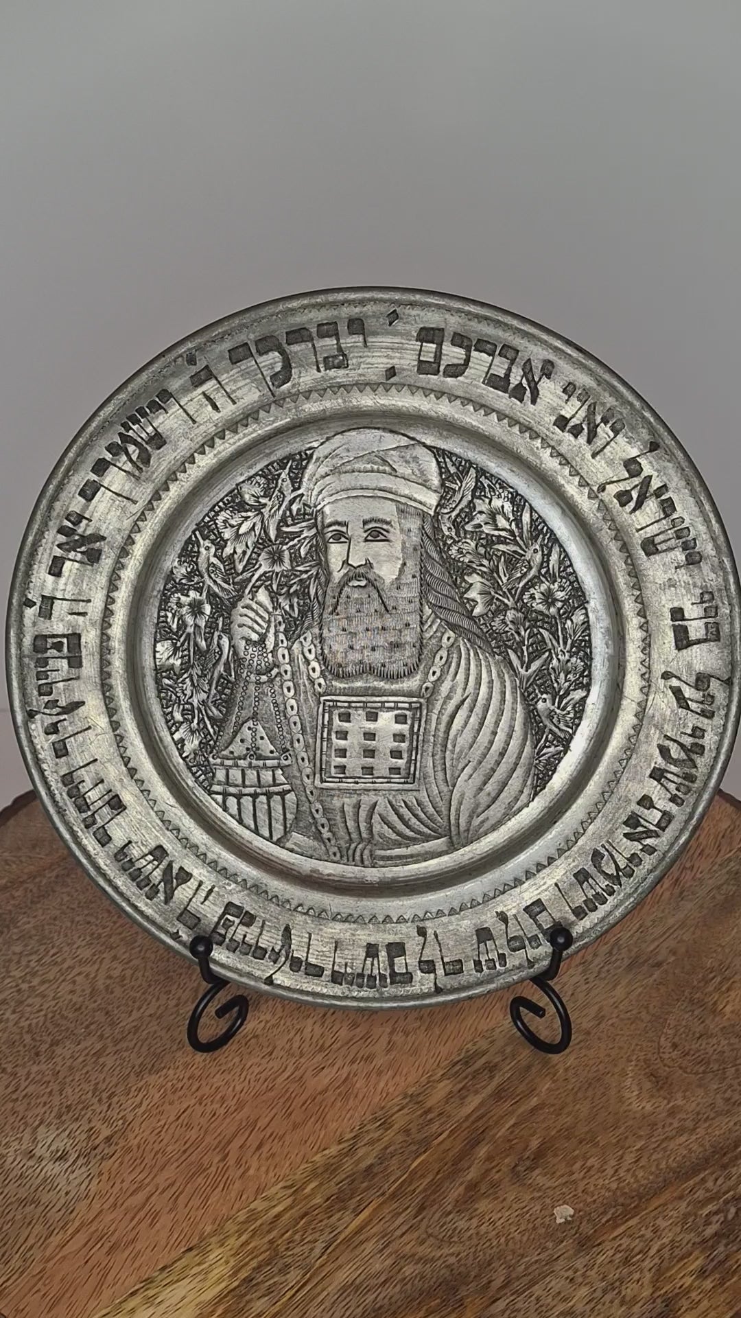 Antique Judaica High Priest Tinned Brass Plate - Kohen Gadol Priestly Blessing 8" - Bezalel Style Palestine/Persian Circa 1920